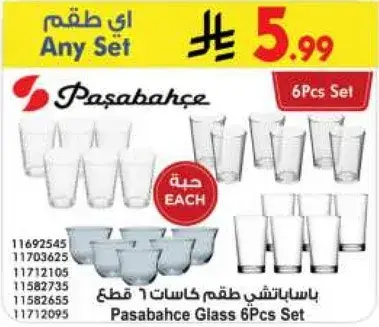 Pasabahce Glass 6 Pcs Set.