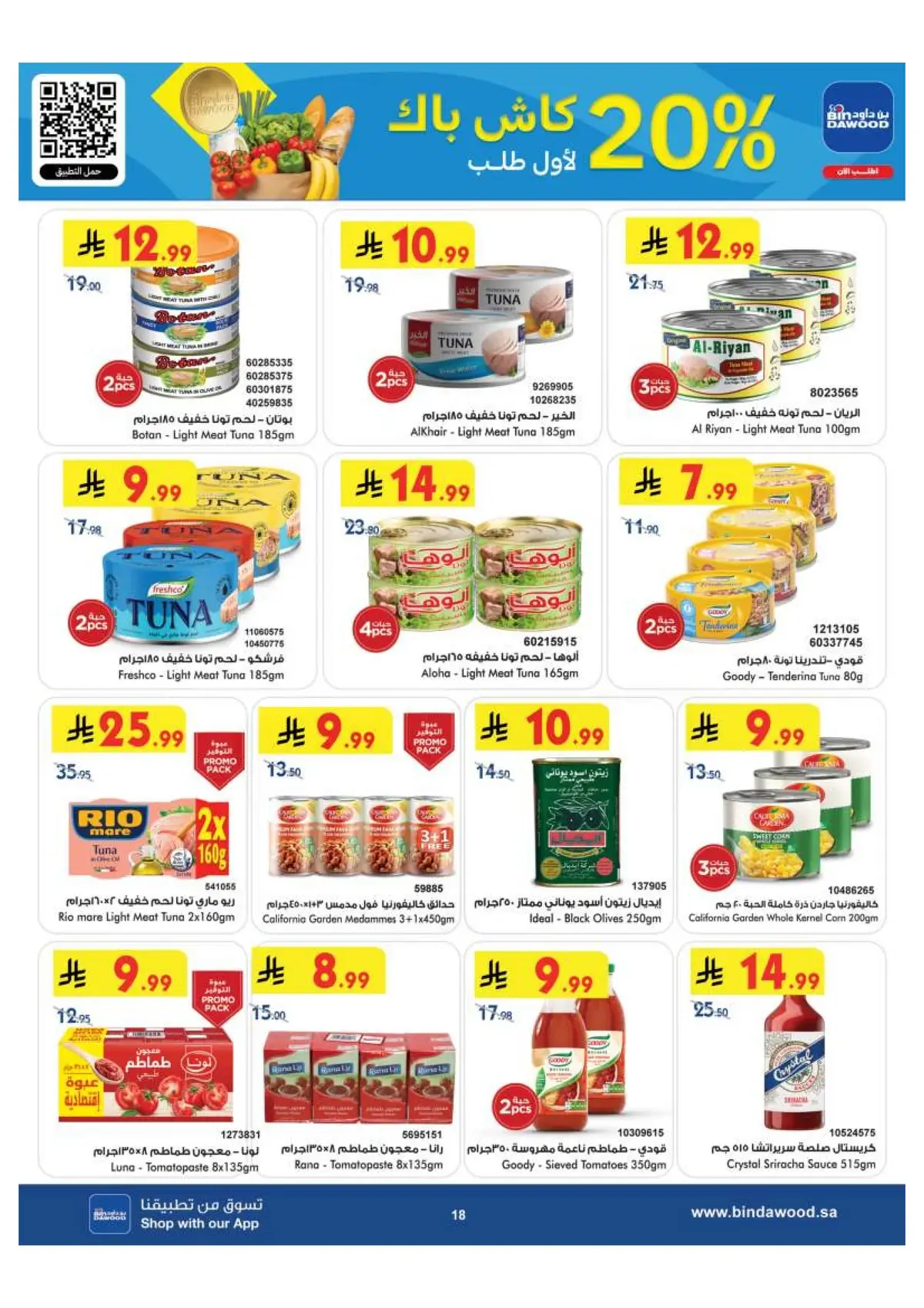 Weekly Offers - Page 19