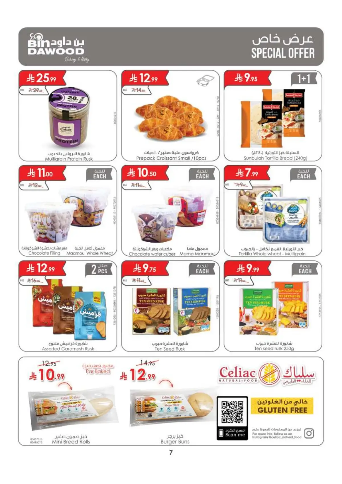 Weekly Offers - Page 7
