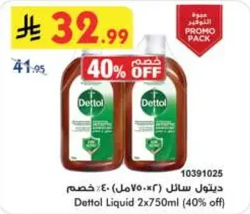 Dettol Liquid 2x750ml