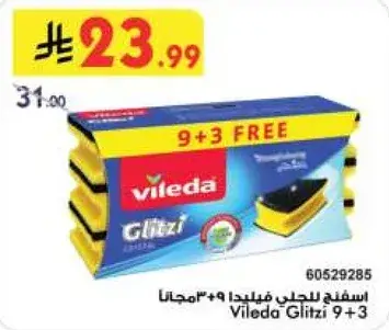 Vileda Glitzi 9 + 3 Free Sponges