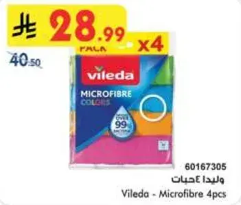 Vileda - Microfibre 4pcs