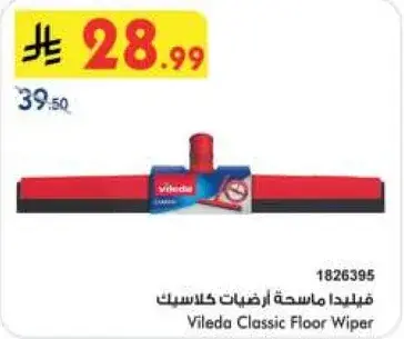 Vileda Classic Floor Wiper
