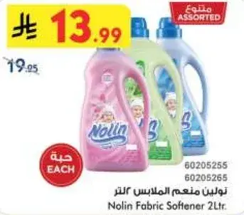 Nolin Fabric Softener 2L.