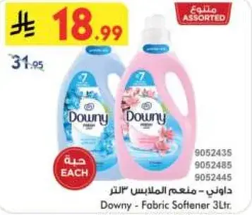 داوني - معطر الملابس 3 لتر