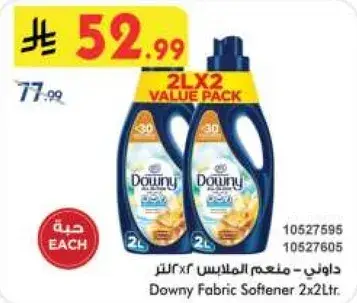Downy Fabric Softener 2x2L