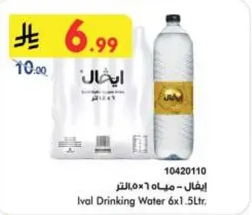 Ival Drinking Water 6x1.5L