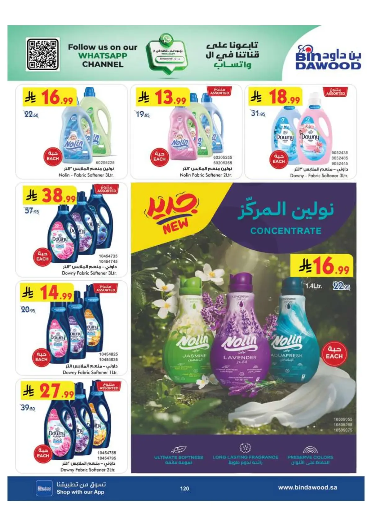 Back To School Offers - Page 120