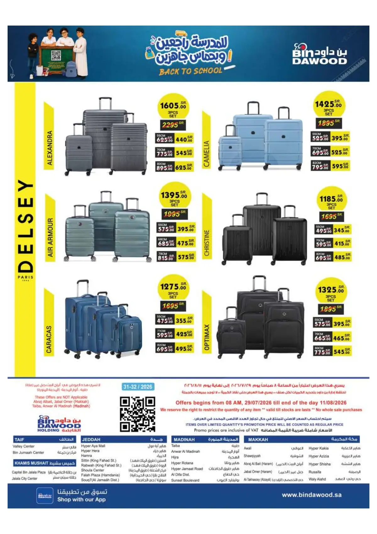 Back To School Offers - Page 128