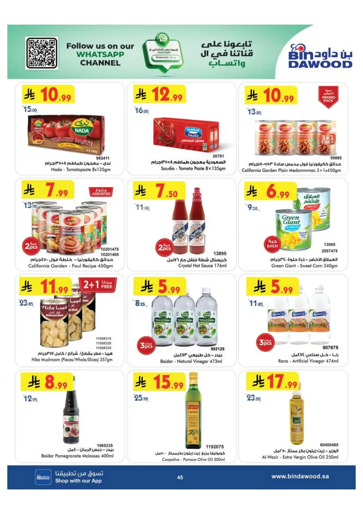 Back To School Offers - Page 45