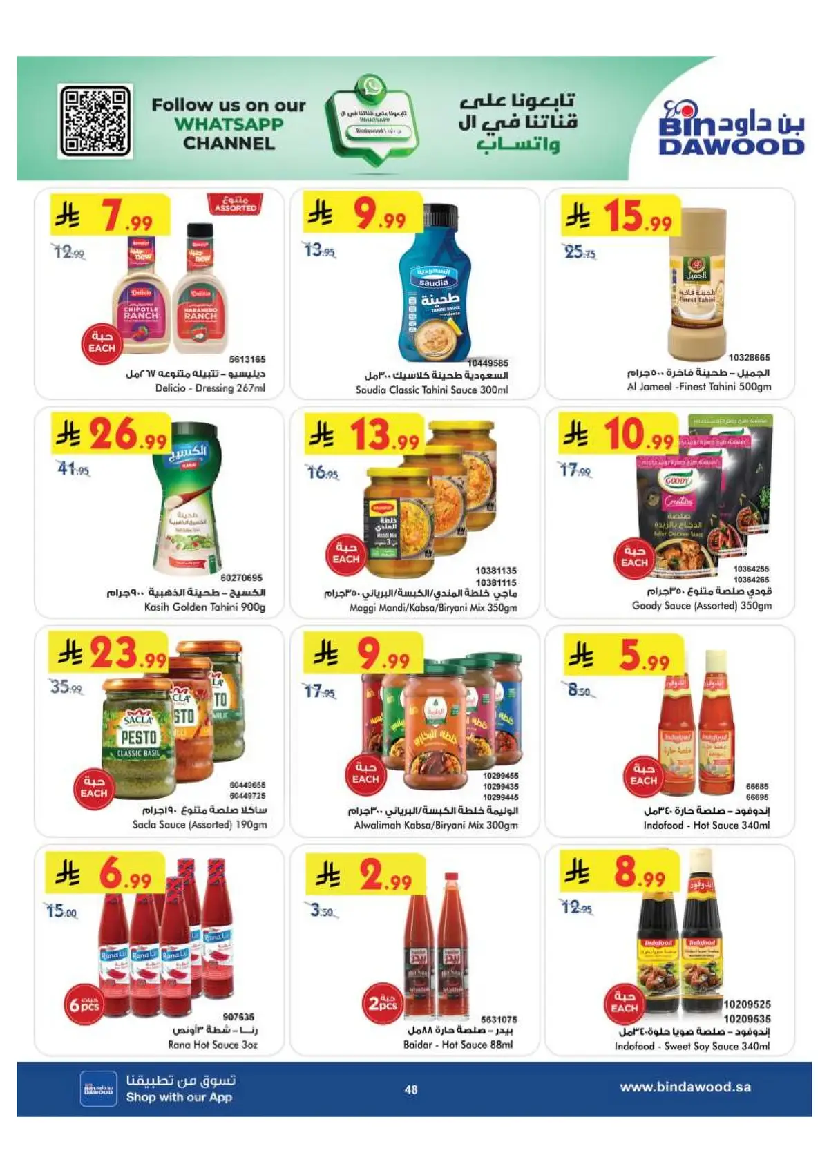 Back To School Offers - Page 48
