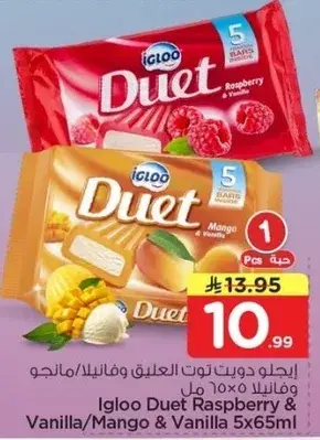 Igloo Duet Raspberry & Vanilla 5x65ml