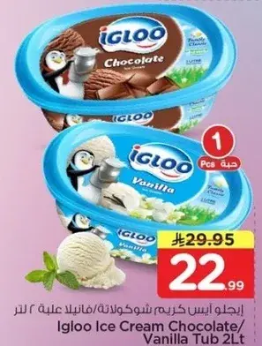 Igloo Ice Cream Chocolate/Vanilla 2L
