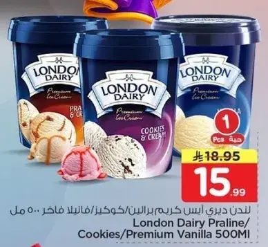 London Dairy Praline/Cookies/Premium Vanilla 500ml