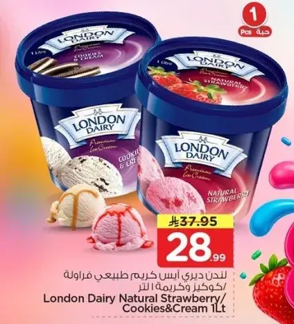 لندن ديري ايس كريم طبيعي فراوله وكوكيز وكريمه 1 لتر