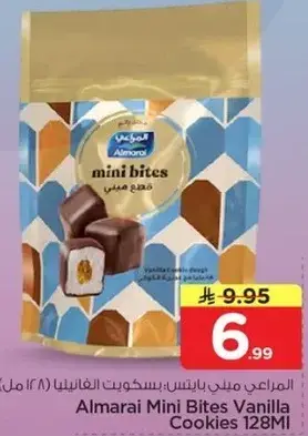 Almarai Mini Bites Vanilla Cookies 128ML