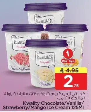 Kwality Ice Cream Tub Chocolate/Mango 125ML