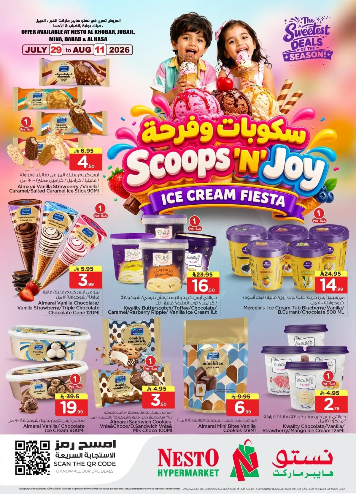 Special Offers - Page 2