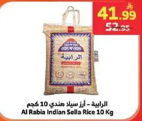 Al Rabia Indian Sella Rice 10 Kg