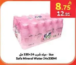 Safa Mineral Water 24x330MI
