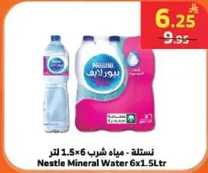Nestle Mineral Water 6x1.5L