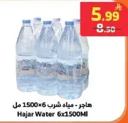 Hajar Water 6x1500ML