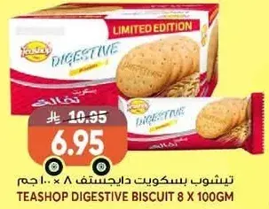 Teashop Digestive Biscuit 8 x 100 gm