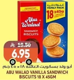 Abu Walad Vanilla Sandwich Biscuits 18 x 45 gm