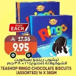 Teashop Ringo Chocolate Biscuits (Assorted) 16 x 38 gm