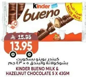 Kinder Bueno Milk & Hazelnut Chocolate 5 x 43g
