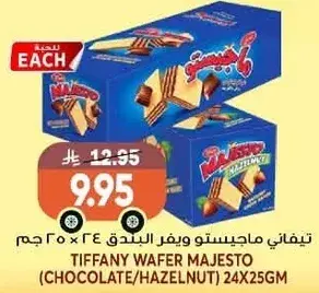 Tiffany Wafer Majesto (Chocolate/Hazelnut) 24 x 25g