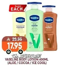 Vaseline Body Lotion 400ml (Aloe / Cocoa / Ice Cool)