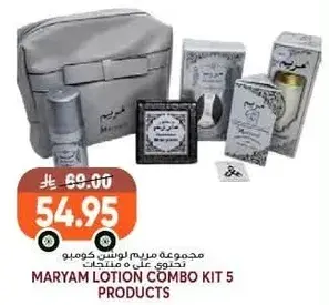 Maryam Lotion Combo Kit 5 Products