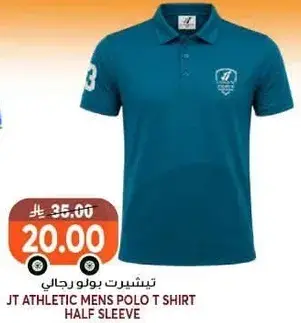 تي شيرت بولو رجالي باكمام قصيره، جي تي اثلتيك