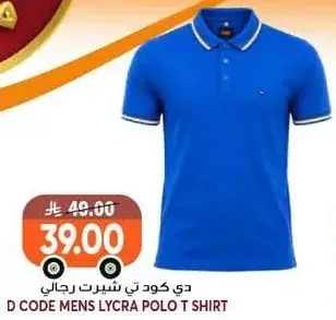 دي كود تي شيرت رجالي