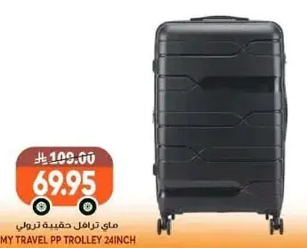 My Travel PP trolley 24 inch