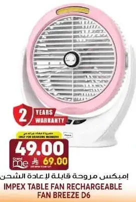 IMPEX TABLE FAN RECHARGEABLE FAN BREEZE D6