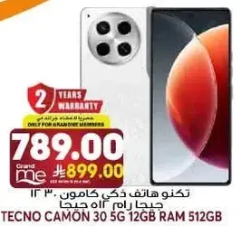 Tecno Camon 30 5G, 12GB RAM, 512GB