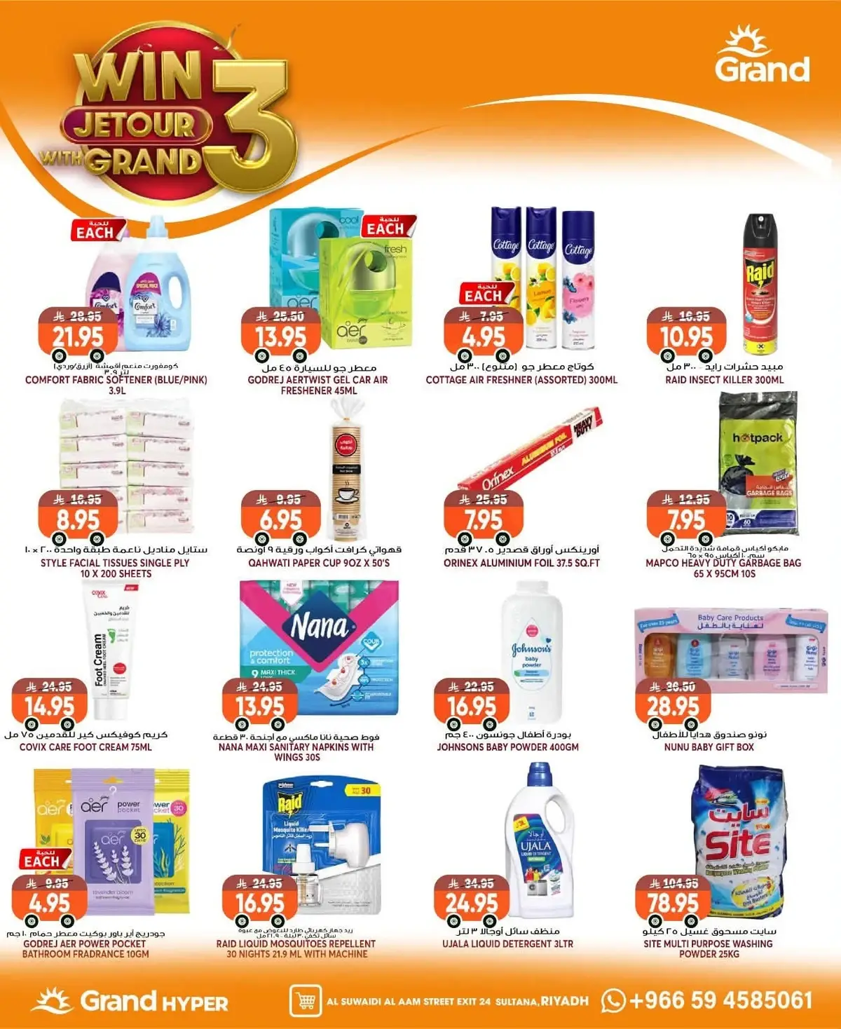Weekly Offers - Page 20
