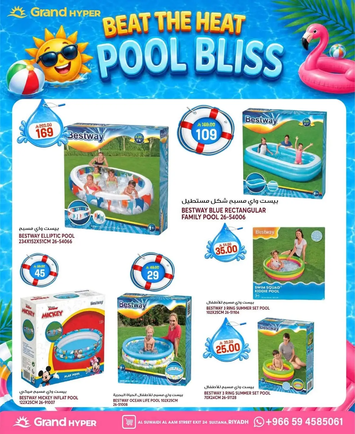 Weekly Offers - Page 26