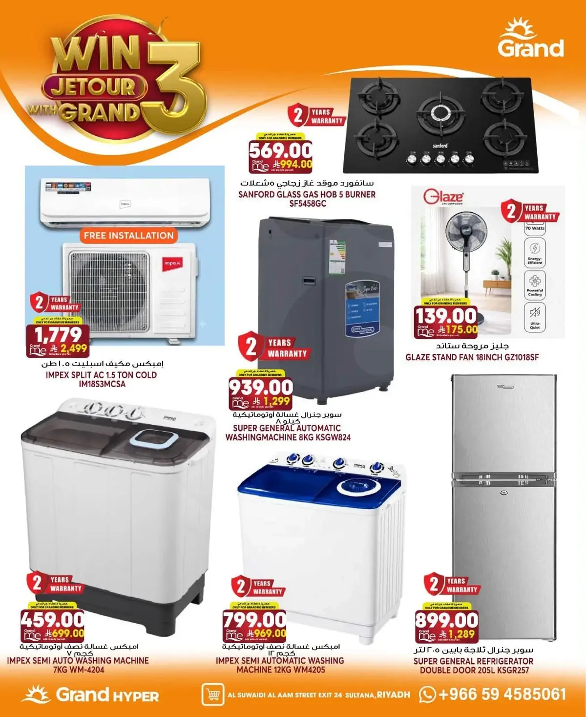 Weekly Offers - Page 31