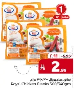 Royal Chicken Franks 300/340gm