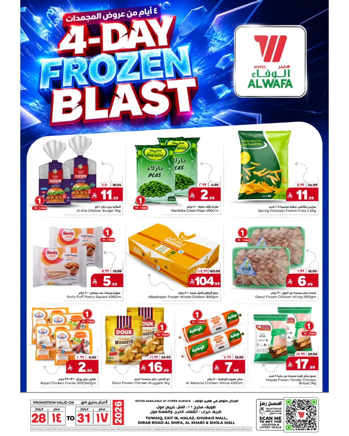 4 Days Offers