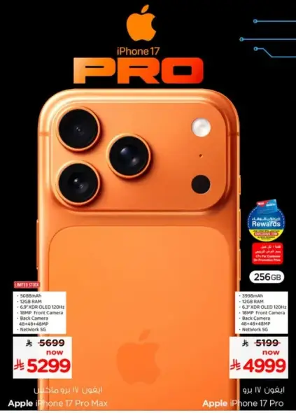 Apple iPhone 17 Pro, 6GB RAM, 256GB Storage, 3998mAh battery