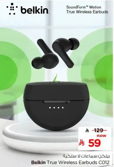 Belkin True Wireless Earbuds C012
