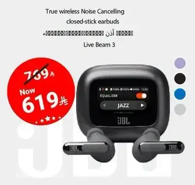 JBL Live Beam 3 True Wireless Earbuds