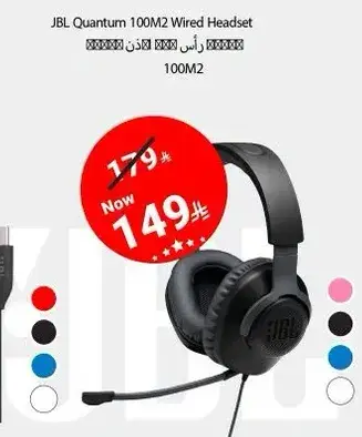 JBL Quantum 100M2 Wired Headset
