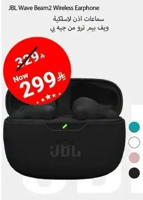 JBL Wave Beam2 Wireless Earphone