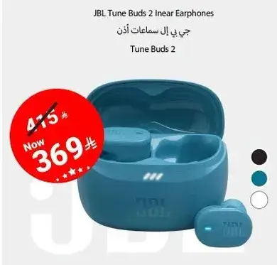 JBL Tune Buds 2 In-Ear Earphones