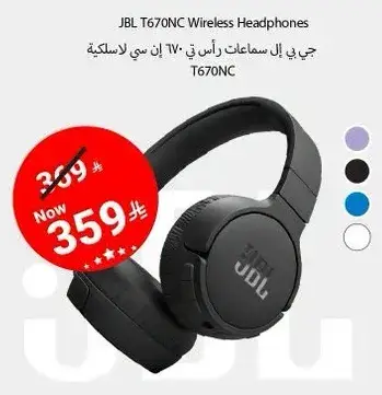 JBL T670NC Wireless Headphones